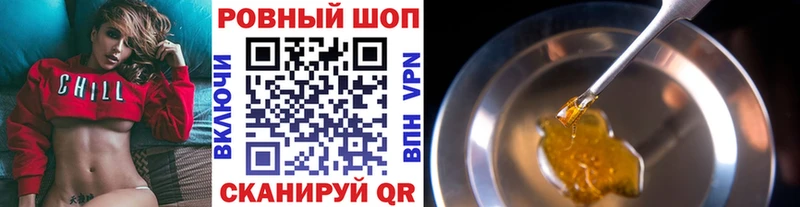 Наркошоп купить Гашиш  КОКАИН  Мефедрон  МАРИХУАНА  Торопец