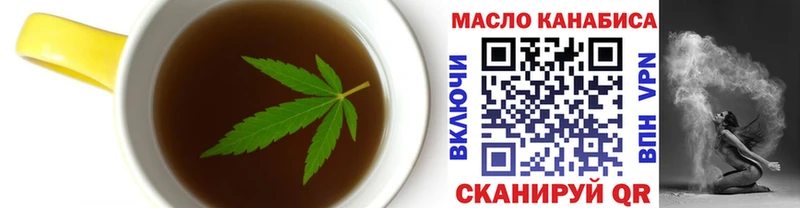 Печенье с ТГК конопля  Купить закладки  Торопец 