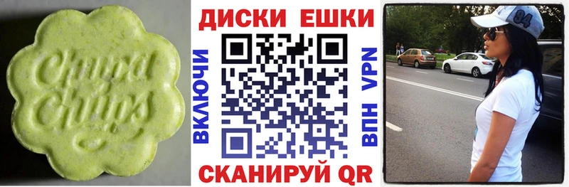 Купить  Торопец  Ecstasy Дубай 