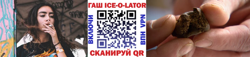 ГАШИШ 40% ТГК  Купить закладки  Торопец 