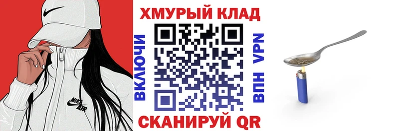 Купить закладки  Торопец  Героин Heroin 