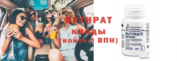 трава Белокуриха