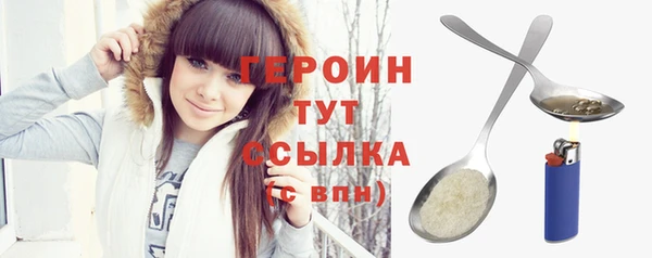 трава Белокуриха