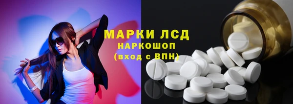 кокаин колумбия Богородицк