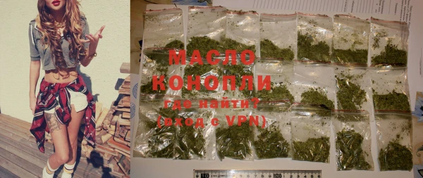 кокаин колумбия Богородицк