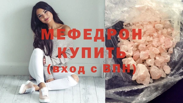 кокаин колумбия Богородицк