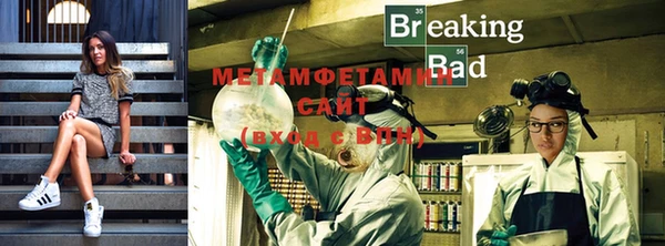 трава Белокуриха