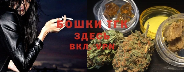 кокаин колумбия Богородицк