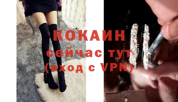 a pvp Богородск