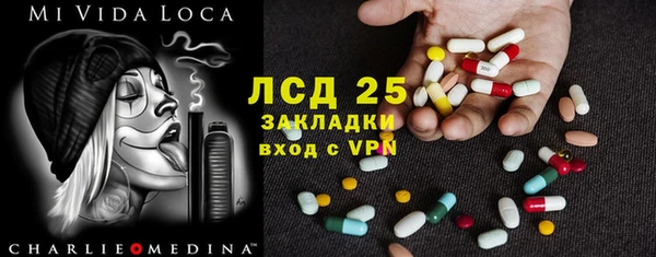 кокаин колумбия Богородицк