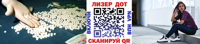 ЛСД экстази ecstasy  Купить где  Торопец 