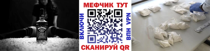 МЯУ-МЯУ 4 MMC  Купить  Торопец 