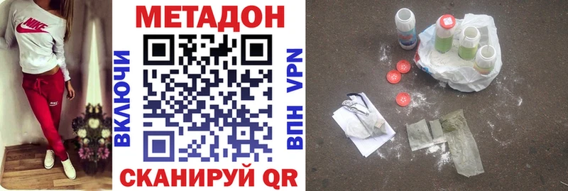 Метадон VHQ Торопец