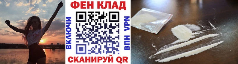 Купить  Торопец  Первитин Декстрометамфетамин 99.9% 