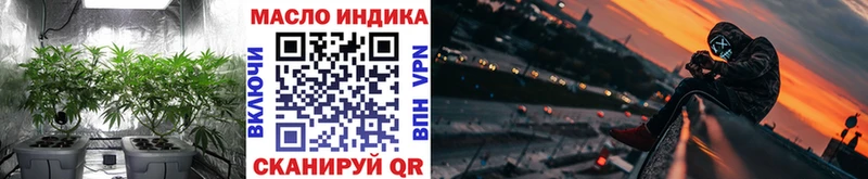 Дистиллят ТГК вейп с тгк  Купить где  Торопец 